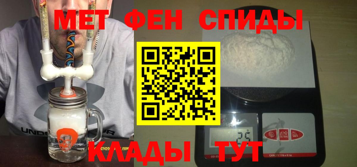 Амфетамин 97%  АМФ  Ступино  Вход с VPN 