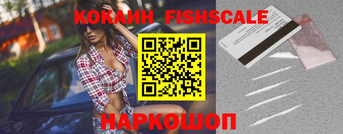 Ступино  Кокаин 98%  Вход с VPN  Кокаин Перу 