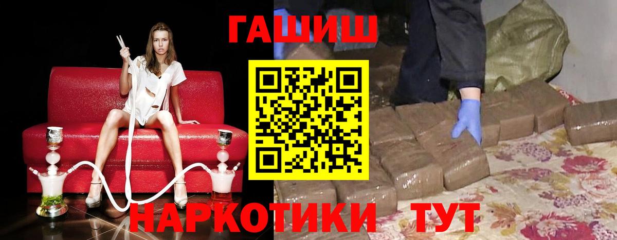 Гашиш индика сатива  Гашиш Ice-O-Lator  Вход с VPN  Ступино 