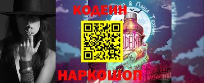 мяу мяу кристалл Гусь-Хрустальный