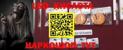 гашишное масло Гусиноозёрск