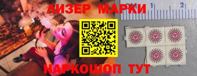мяу мяу кристалл Гусь-Хрустальный