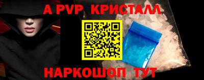 индика Гусев