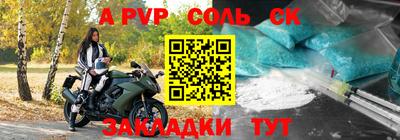 гашишное масло Гусиноозёрск