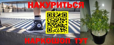 гашишное масло Гусиноозёрск