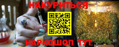 гашишное масло Гусиноозёрск