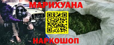гашишное масло Гусиноозёрск