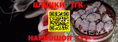 мяу мяу кристалл Гусь-Хрустальный