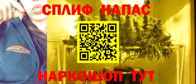 гашишное масло Гусиноозёрск