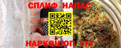 мяу мяу кристалл Гусь-Хрустальный