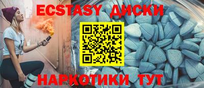 гашишное масло Гусиноозёрск
