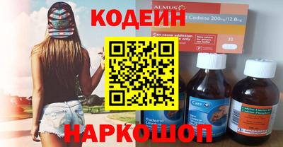 гашишное масло Гусиноозёрск