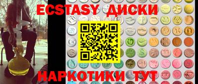 мяу мяу кристалл Гусь-Хрустальный