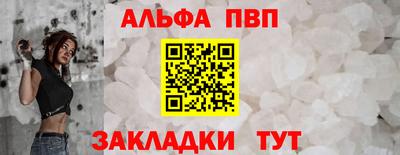 мяу мяу кристалл Гусь-Хрустальный