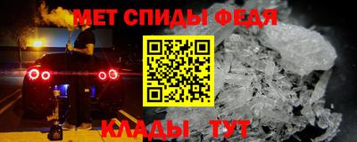 мяу мяу кристалл Гусь-Хрустальный
