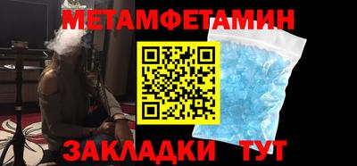 мяу мяу кристалл Гусь-Хрустальный
