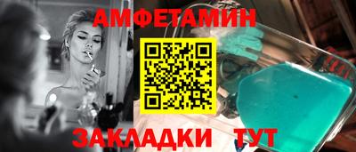 мяу мяу кристалл Гусь-Хрустальный