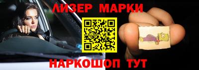гашишное масло Гусиноозёрск