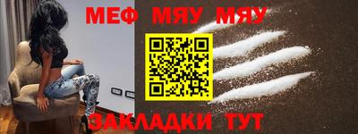 мяу мяу кристалл Гусь-Хрустальный