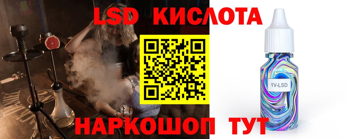 Ступино  Лсд 25 экстази ecstasy  Вход с VPN 