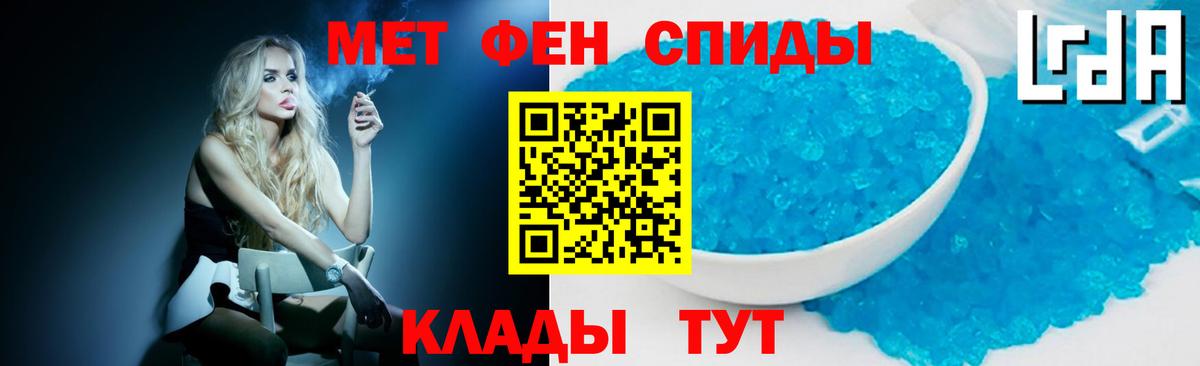 Первитин Декстрометамфетамин 99.9% Ступино