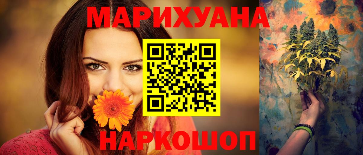 Канабис тримм Ступино
